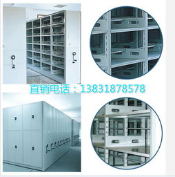 杭州市密集架廠家