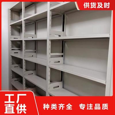 梅州市梅縣區(qū)檔案室密集架-[本地]可服務(wù)區(qū)域梅江|蕉嶺|五華|平遠(yuǎn)|大埔|興寧|豐順(更新時(shí)間:2025-07-14 04:40:11)