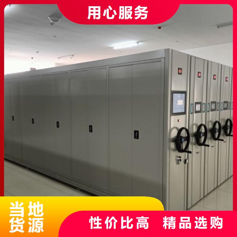 智能密集架密集柜 玉林、玉州、博白、防城港、梧州等地的現(xiàn)代化存儲(chǔ)解決方案